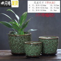 三维工匠花盆陶瓷大号家用带托盘三个一套创意绿萝吊兰多肉小花盆 粗陶-KQ绿三件套 大花盆容器