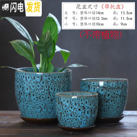 三维工匠花盆陶瓷大号家用带托盘三个一套创意绿萝吊兰多肉小花盆 粗陶-KQ蓝三件套 大花盆容器
