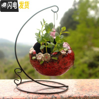 三维工匠悬挂壁挂麻绳多肉绿萝吊兰垂吊佛珠花盆吊盆仿古陶瓷创意个性套装 挂式花器-斗艳红送铁架 中等花盆容器