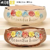 三维工匠大口径多肉花盆陶瓷简约创意个性肉肉拼盘粗陶特大号 美丽的家2件套 大花盆容器