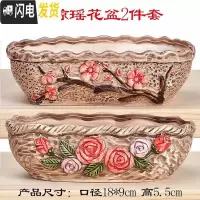 三维工匠大口径多肉花盆陶瓷简约创意个性肉肉拼盘粗陶特大号 琼瑶花盆2件套 大花盆容器