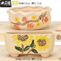 三维工匠大口径多肉花盆陶瓷简约创意个性肉肉拼盘粗陶特大号 花盆2件套 大花盆容器