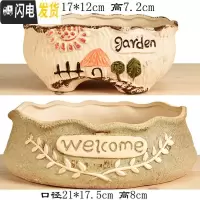 三维工匠大口径多肉花盆陶瓷简约创意个性肉肉拼盘粗陶特大号 浓浓乡情2件套 大花盆容器