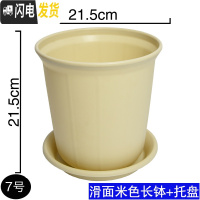 三维工匠花盆塑料加厚家用大号特大号阳台专用绿萝多肉吊兰树脂小花盆 7号长钵米色21.5cm 中等花盆容器