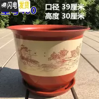 三维工匠特大号加厚仿陶瓷树脂塑料花盆家用多肉月季兰花绿萝大果树盆栽盆 TF400型号2个带托盘 中等花盆容器