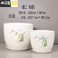 三维工匠陶瓷绿萝花盆家用好看大号个性创意室内简约吊兰 兰花(特大+大号)2件套 特大花盆容器