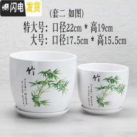三维工匠陶瓷绿萝花盆家用好看大号个性创意室内简约吊兰 新款竹叶(特大+大号)2件套 特大花盆容器