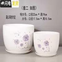 三维工匠陶瓷绿萝花盆家用好看大号个性创意室内简约吊兰 蒲公英的约定(特大+大号)2件套 特大花盆容器