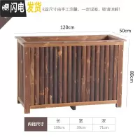 三维工匠室外长方形碳化防腐木花箱花户外庭院实木质花盆阳台蔬菜种植箱 10件以上可定制 大花盆容器