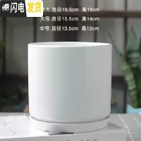 三维工匠北欧简约花盆陶瓷大号带托盘白色绿萝盆栽室内多肉盆 直筒亮光白 大花盆容器