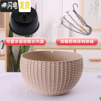 三维工匠吊篮花盆自动吸水绿萝吊兰花盆多肉垂吊悬挂式佛珠加厚桌面塑料盆 驼色[送内胆+吊链] 篮宽22CM[中号]花盆容器