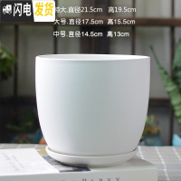 三维工匠北欧简约花盆陶瓷大号带托盘白色绿萝盆栽室内多肉盆 梯形哑光白 大花盆容器