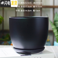 三维工匠北欧简约花盆陶瓷大号带托盘白色绿萝盆栽室内多肉盆 梯形哑光黑 特大花盆容器