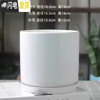 三维工匠北欧简约花盆陶瓷大号带托盘白色绿萝盆栽室内多肉盆 直筒亮光白 特大花盆容器