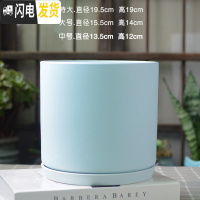 三维工匠北欧简约花盆陶瓷大号带托盘白色绿萝盆栽室内多肉盆 直筒哑光浅蓝 特大花盆容器