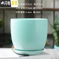三维工匠北欧简约花盆陶瓷大号带托盘白色绿萝盆栽室内多肉盆 梯形哑光神秘绿 中等花盆容器