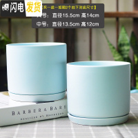 三维工匠北欧简约花盆陶瓷大号带托盘白色绿萝盆栽室内多肉盆 直筒[哑光浅蓝]2个 中等花盆容器