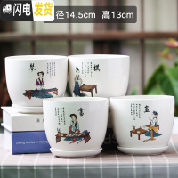 三维工匠北欧简约花盆陶瓷大号带托盘白色绿萝盆栽室内多肉盆 琴棋书画4个 中等花盆容器