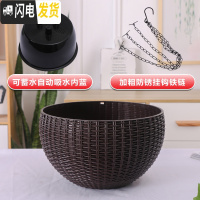 三维工匠吊篮花盆自动吸水绿萝吊兰花盆多肉垂吊悬挂式佛珠加厚桌面塑料盆 咖啡色[送内胆+吊链] 篮宽17CM[小号花盆容器