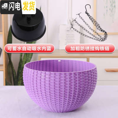 三维工匠吊篮花盆自动吸水绿萝吊兰花盆多肉垂吊悬挂式佛珠加厚桌面塑料盆 紫色[送内胆+吊链] 篮宽22CM[中号]花盆容器