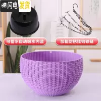 三维工匠吊篮花盆自动吸水绿萝吊兰花盆多肉垂吊悬挂式佛珠加厚桌面塑料盆 紫色[送内胆+吊链] 篮宽17CM[小号]花盆容器
