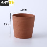 三维工匠红陶多肉小花盆育苗大号粗陶土陶瓷泥瓦盆矮盆大口径 新横纹圆盆一个口径13*高13cm 中等花盆容器