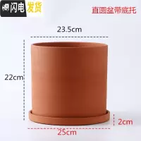 三维工匠红陶多肉小花盆育苗大号粗陶土陶瓷泥瓦盆矮盆大口径 杏色新款直圆盆带底托 中等花盆容器