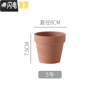 三维工匠红陶多肉小花盆育苗大号粗陶土陶瓷泥瓦盆矮盆大口径 A5款8*7.5cm()拍一发两个 中等花盆容器