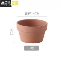 三维工匠红陶多肉小花盆育苗大号粗陶土陶瓷泥瓦盆矮盆大口径 黑3款14*7.5cm4个 中等花盆容器