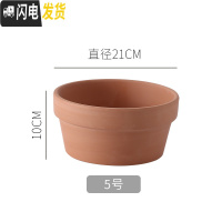 三维工匠红陶多肉小花盆育苗大号粗陶土陶瓷泥瓦盆矮盆大口径 蓝5款20.3*10cm3个 中等花盆容器