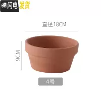 三维工匠红陶多肉小花盆育苗大号粗陶土陶瓷泥瓦盆矮盆大口径 桔红4款18*7cm四个 中等花盆容器