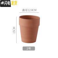 三维工匠红陶多肉小花盆育苗大号粗陶土陶瓷泥瓦盆矮盆大口径 西瓜红C2款13*15带孔3个 中等花盆容器