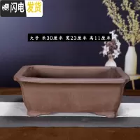 三维工匠宜兴紫砂花盆长方形盆景盆室内花卉植物盆栽陶瓷花盆文竹菖蒲花盆 玫红色抽角长方大号一个 大花盆容器