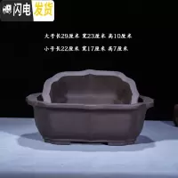 三维工匠宜兴紫砂花盆长方形盆景盆室内花卉植物盆栽陶瓷花盆文竹菖蒲花盆 桔红色菱花一套 大花盆容器