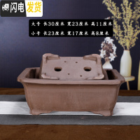 三维工匠宜兴紫砂花盆长方形盆景盆室内花卉植物盆栽陶瓷花盆文竹菖蒲花盆 西瓜红抽角长方一套两个 大花盆容器