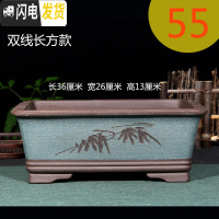 三维工匠宜兴紫砂花盆长方形盆景盆室内花卉植物盆栽陶瓷花盆文竹菖蒲花盆 双线长方款55 大花盆容器