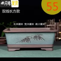 三维工匠宜兴紫砂花盆长方形盆景盆室内花卉植物盆栽陶瓷花盆文竹菖蒲花盆 双线长方款55 大花盆容器