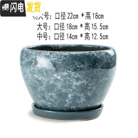 三维工匠花盆陶瓷孔雀蓝多肉创意个性客厅大号带托盘室内家用 结晶(苹果573灰) 特大花盆容器