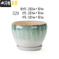 三维工匠花盆陶瓷孔雀蓝多肉创意个性客厅大号带托盘室内家用 苹果529 中等花盆容器