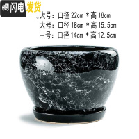 三维工匠花盆陶瓷孔雀蓝多肉创意个性客厅大号带托盘室内家用 结晶(苹果575黑) 中等花盆容器