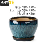 三维工匠花盆陶瓷孔雀蓝多肉创意个性客厅大号带托盘室内家用 苹果孔雀蓝 大花盆容器