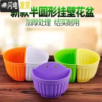 三维工匠简约塑料绿萝多肉吊盆挂盆 垂吊花盆壁挂式花盆 悬挂式吊篮盆 浅蓝色6个(配挂钩) 大号[口长20.5CM花盆容器