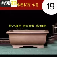 三维工匠宜兴紫砂花盆长方形盆景盆室内花卉植物盆栽陶瓷花盆文竹菖蒲花盆 本色长方小号19元 大花盆容器
