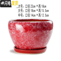 三维工匠花盆陶瓷孔雀蓝多肉创意个性客厅大号带托盘室内家用 结晶(苹果572红) 大花盆容器