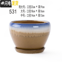 三维工匠花盆陶瓷孔雀蓝多肉创意个性客厅大号带托盘室内家用 苹果531 特大花盆容器