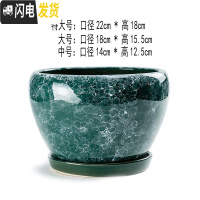 三维工匠花盆陶瓷孔雀蓝多肉创意个性客厅大号带托盘室内家用 结晶(苹果574绿) 中等花盆容器