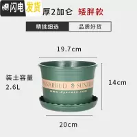 三维工匠塑料加仑花盆矮胖加厚特大号加仑盆室外月季绿萝多肉 军绿色矮胖2号(5个装)买10送2 不含托盘花盆容器