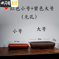 三维工匠宜兴紫砂无孔花盆绿植盆栽假山盆景吸水长方水底菖蒲多肉 红小号+紫大号(无孔)优惠7元 大花盆容器