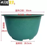 三维工匠塑料花盆特大庭院种植铁树盆景大花盆大码加厚烤漆 500#外口径50高29/cm(一对2个)普通款 加厚加花盆容器