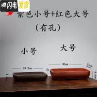 三维工匠宜兴紫砂无孔花盆绿植盆栽假山盆景吸水长方水底菖蒲多肉 紫小号+红大号(有孔)优惠7元 大花盆容器